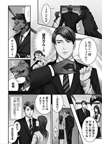 Amazon.com: 駒込: books, biography, latest update